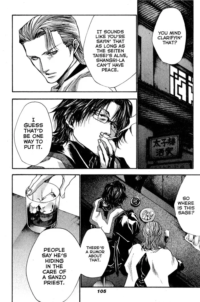 Read Saiyuki Reload chapter 26 image 15 on Lezhin