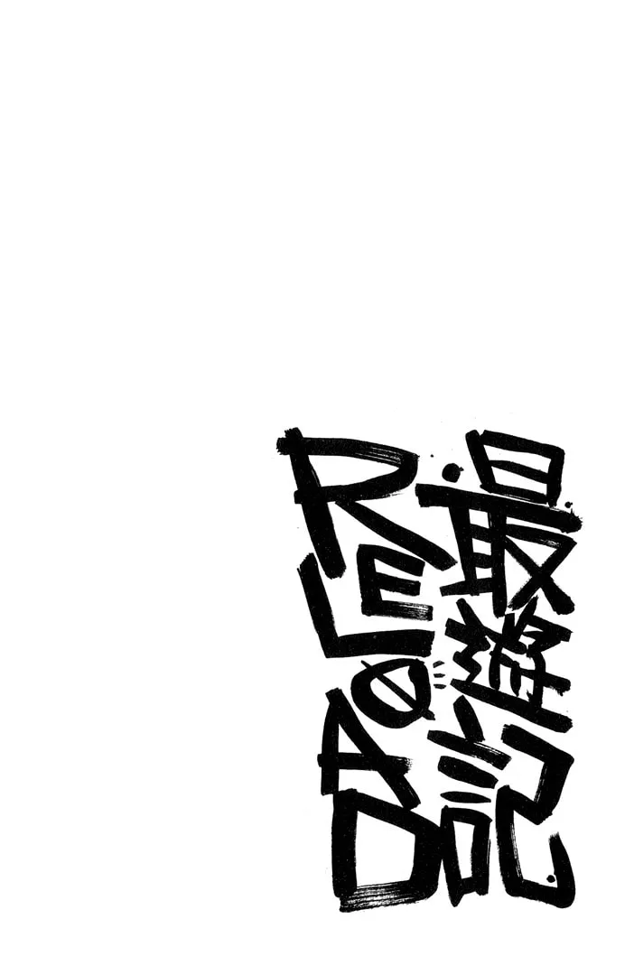 Read Saiyuki Reload chapter 27 image 24 on Lezhin