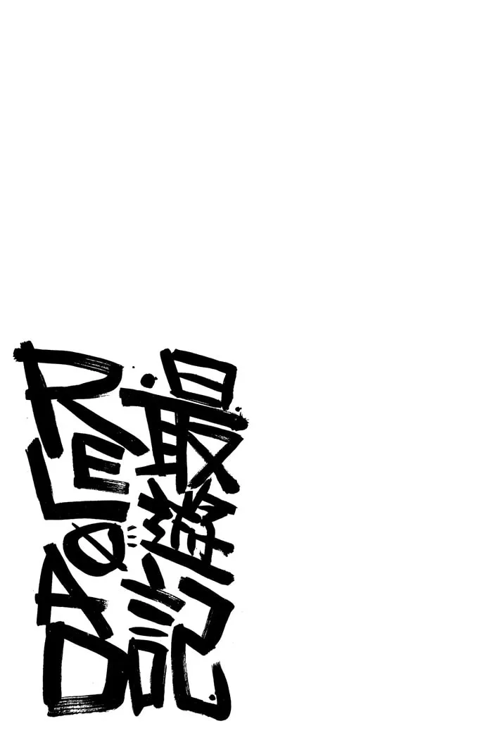 Read Saiyuki Reload chapter 29 image 31 on Lezhin