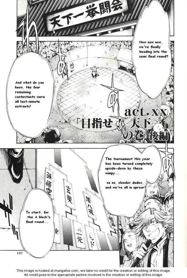 Read Saiyuki Reload chapter 3.2 image 0 on Lezhin