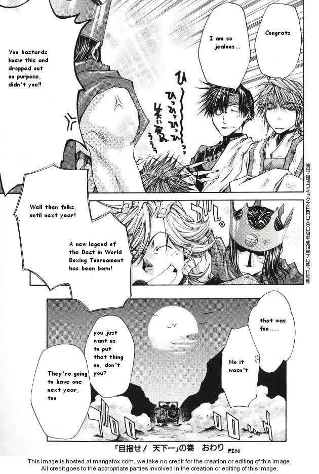 Read Saiyuki Reload chapter 3.2 image 22 on Lezhin