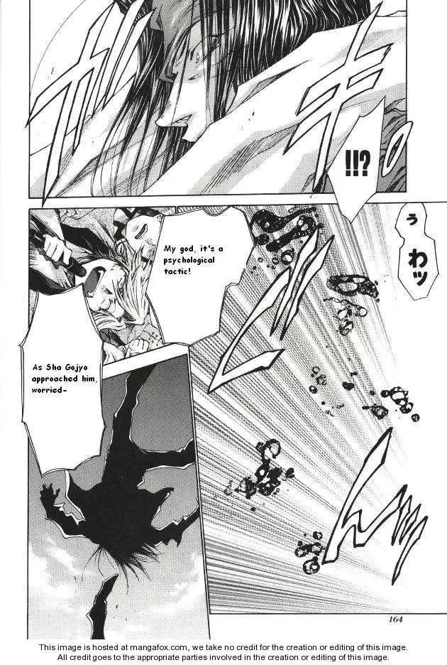 Read Saiyuki Reload chapter 3.2 image 7 on Lezhin