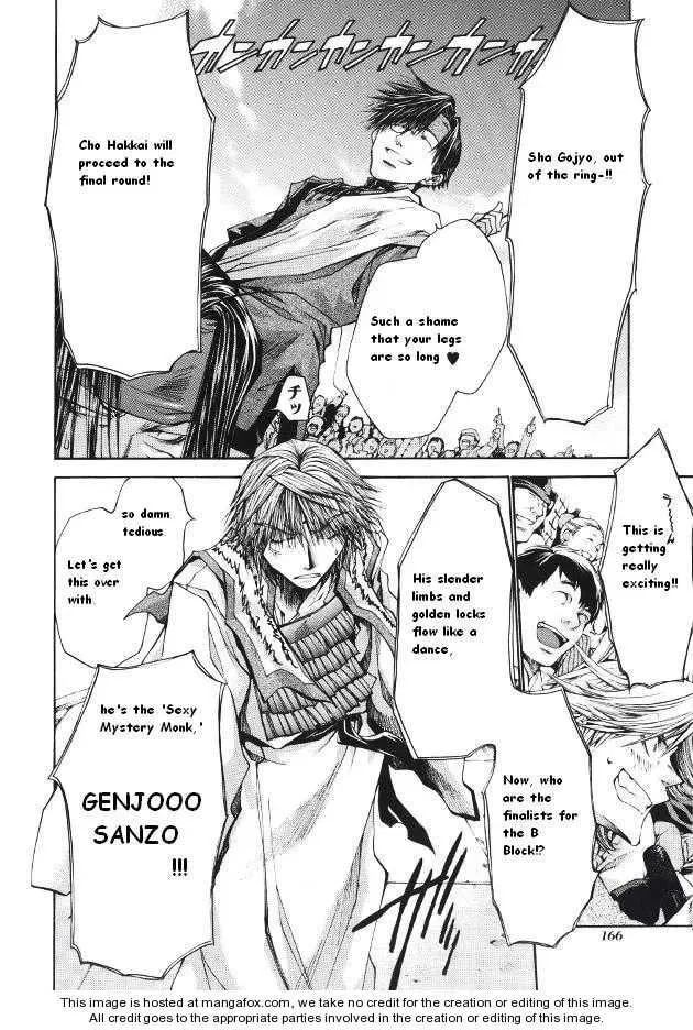 Read Saiyuki Reload chapter 3.2 image 9 on Lezhin