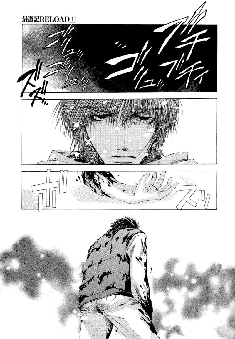 Read Saiyuki Reload chapter 3 image 16 on Lezhin