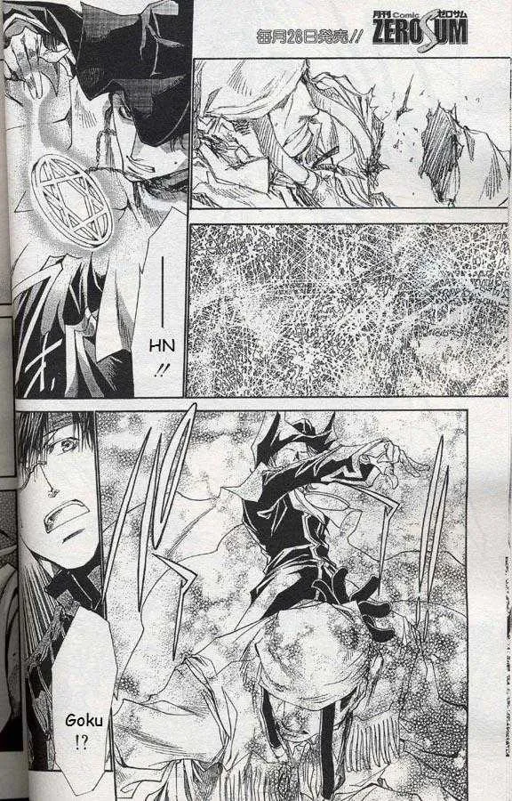 Read Saiyuki Reload chapter 30.1 image 25 on Lezhin