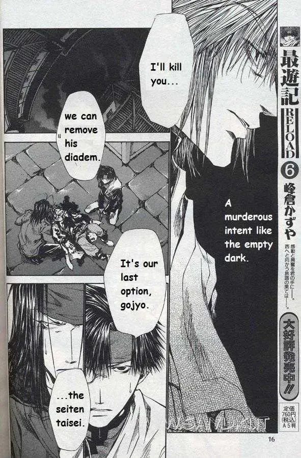 Read Saiyuki Reload chapter 30.1 image 3 on Lezhin