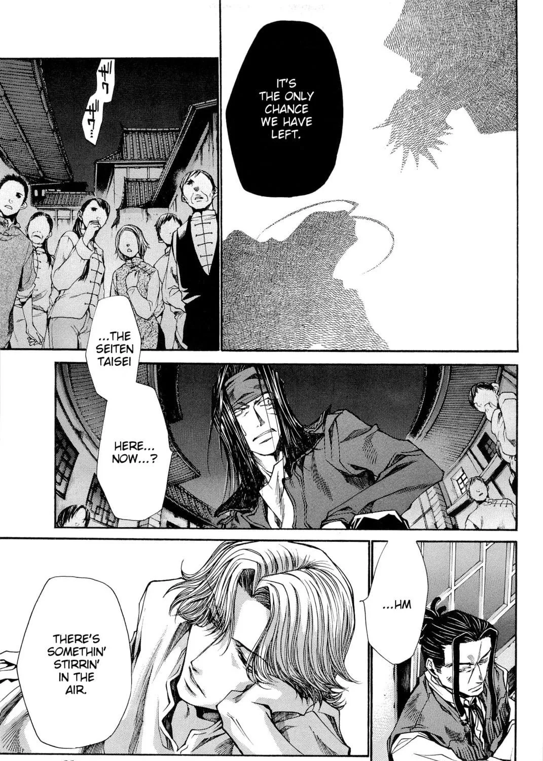 Read Saiyuki Reload chapter 30 image 28 on Lezhin