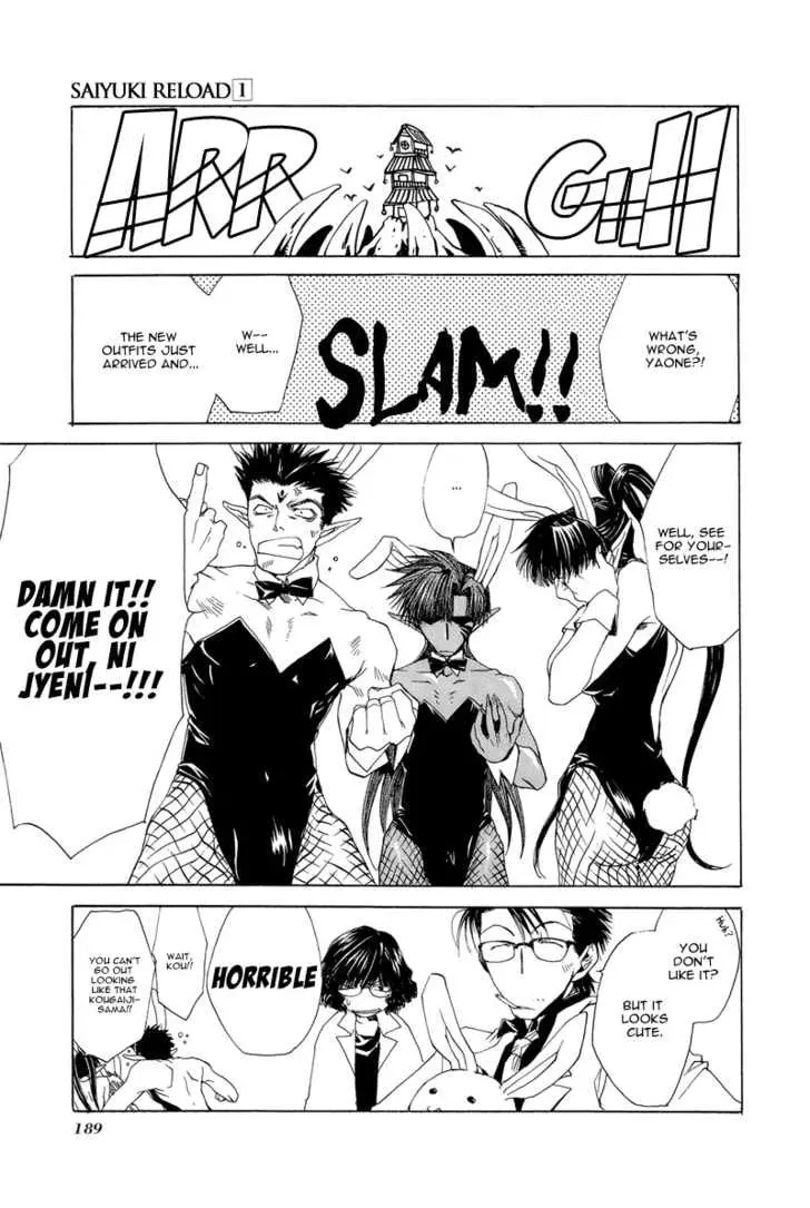 Read Saiyuki Reload chapter 4.1 image 3 on Lezhin