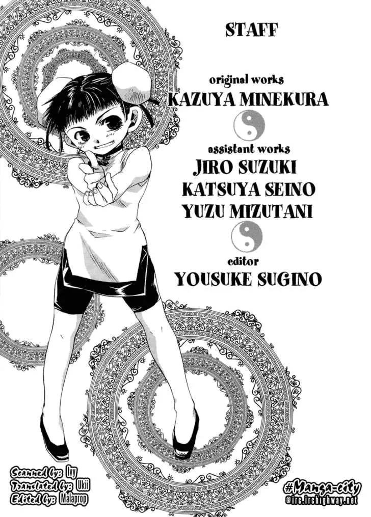 Read Saiyuki Reload chapter 4.1 image 4 on Lezhin