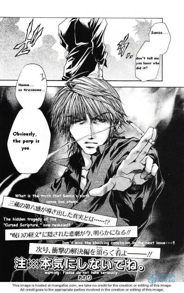 Read Saiyuki Reload chapter 41.1 image 5 on Lezhin