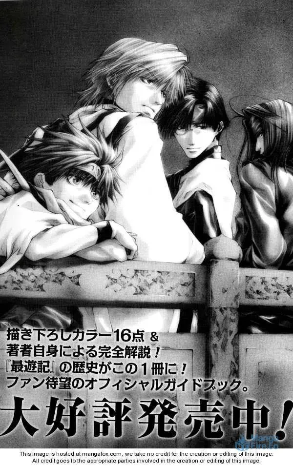 Read Saiyuki Reload chapter 41.1 image 8 on Lezhin