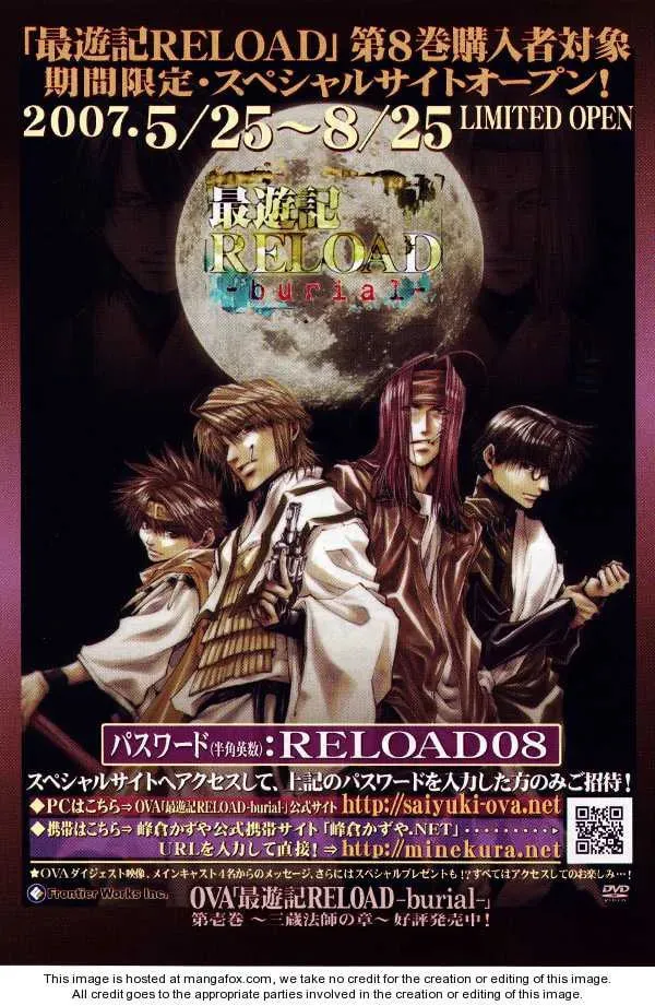 Read Saiyuki Reload chapter 41 image 18 on Lezhin