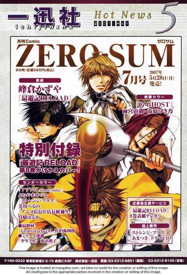 Read Saiyuki Reload chapter 41 image 19 on Lezhin