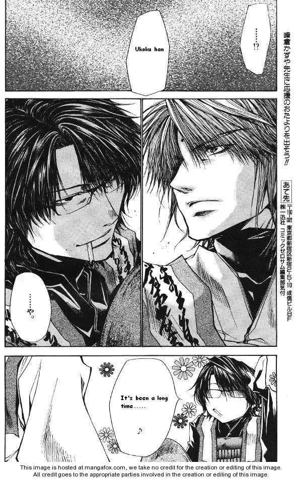 Read Saiyuki Reload chapter 42 image 9 on Lezhin