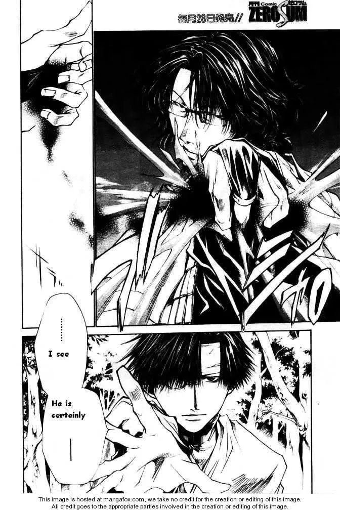Read Saiyuki Reload chapter 45 image 18 on Lezhin