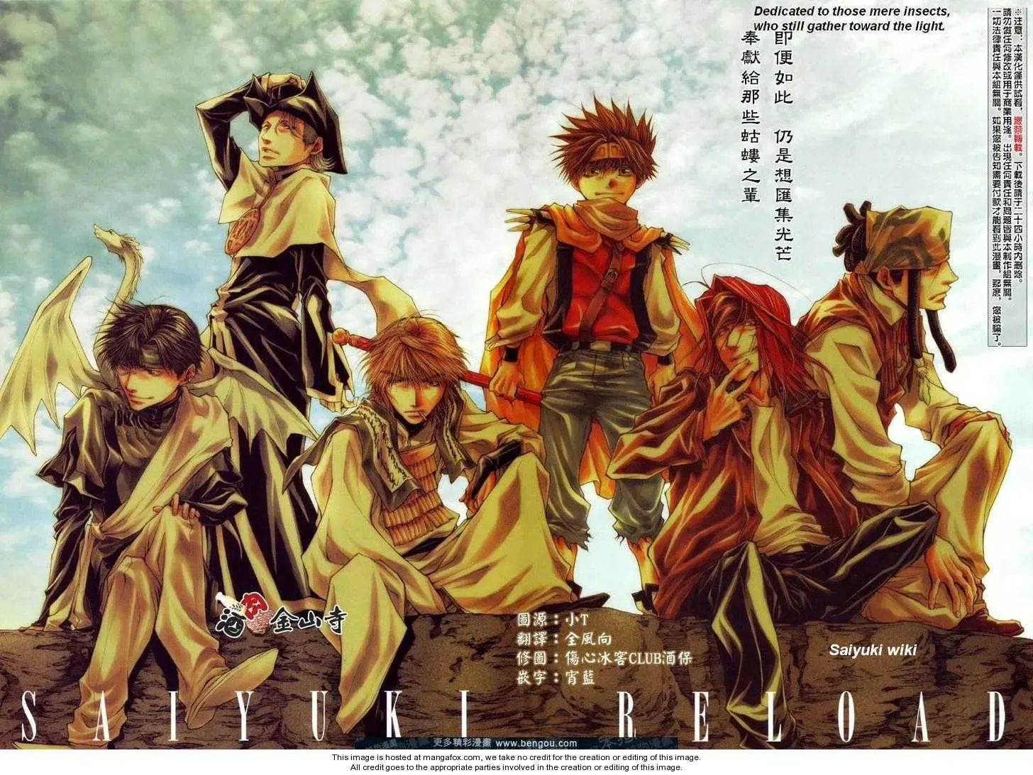 Read Saiyuki Reload chapter 47 image 1 on Lezhin