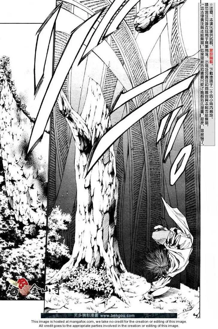 Read Saiyuki Reload chapter 47 image 10 on Lezhin