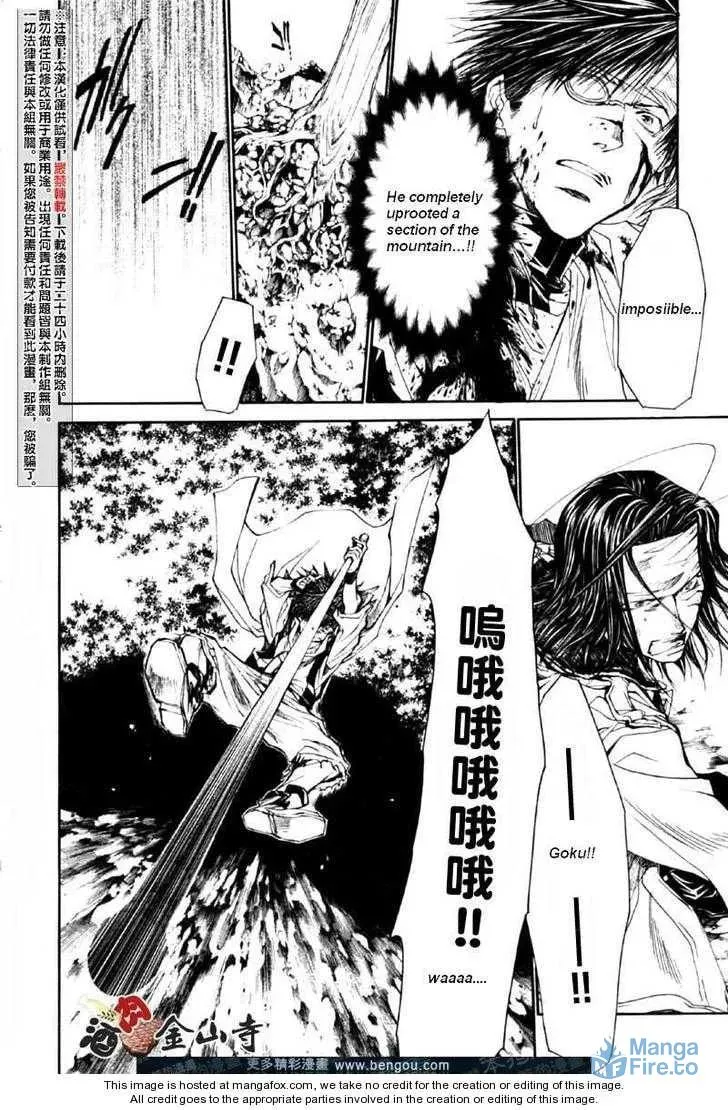 Read Saiyuki Reload chapter 47 image 11 on Lezhin