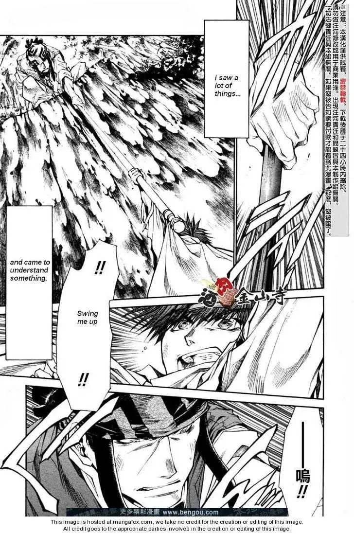 Read Saiyuki Reload chapter 47 image 12 on Lezhin