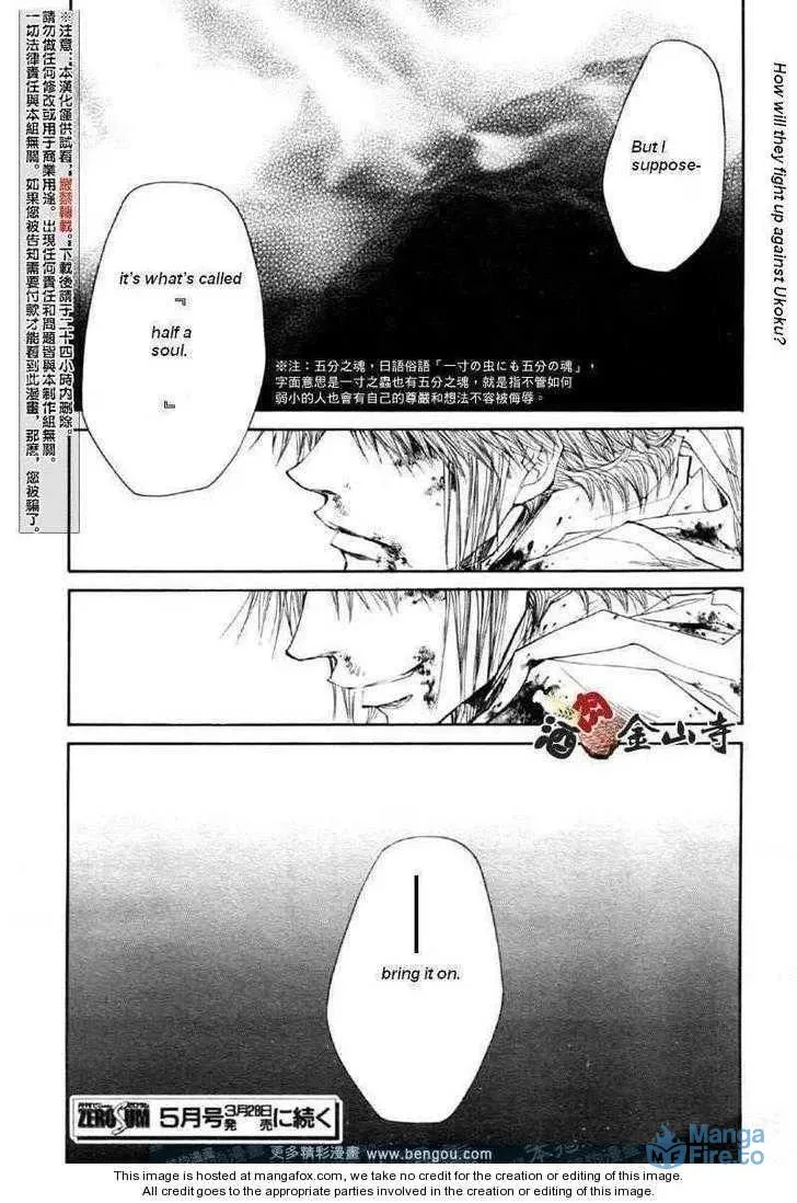 Read Saiyuki Reload chapter 47 image 17 on Lezhin