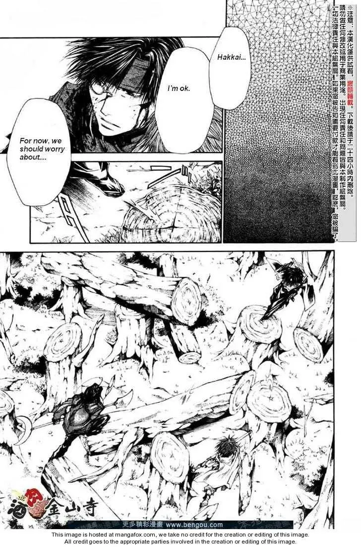 Read Saiyuki Reload chapter 47 image 4 on Lezhin
