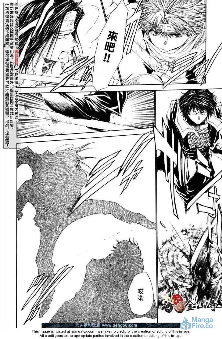 Read Saiyuki Reload chapter 47 image 5 on Lezhin