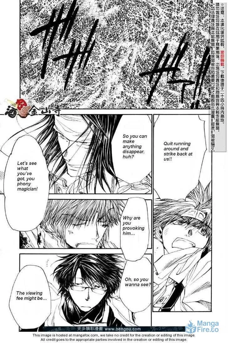 Read Saiyuki Reload chapter 47 image 8 on Lezhin