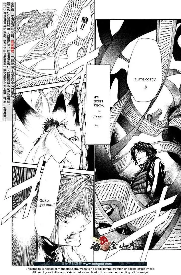 Read Saiyuki Reload chapter 47 image 9 on Lezhin