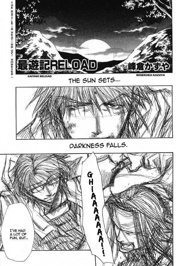 Read Saiyuki Reload chapter 48 image 3 on Lezhin