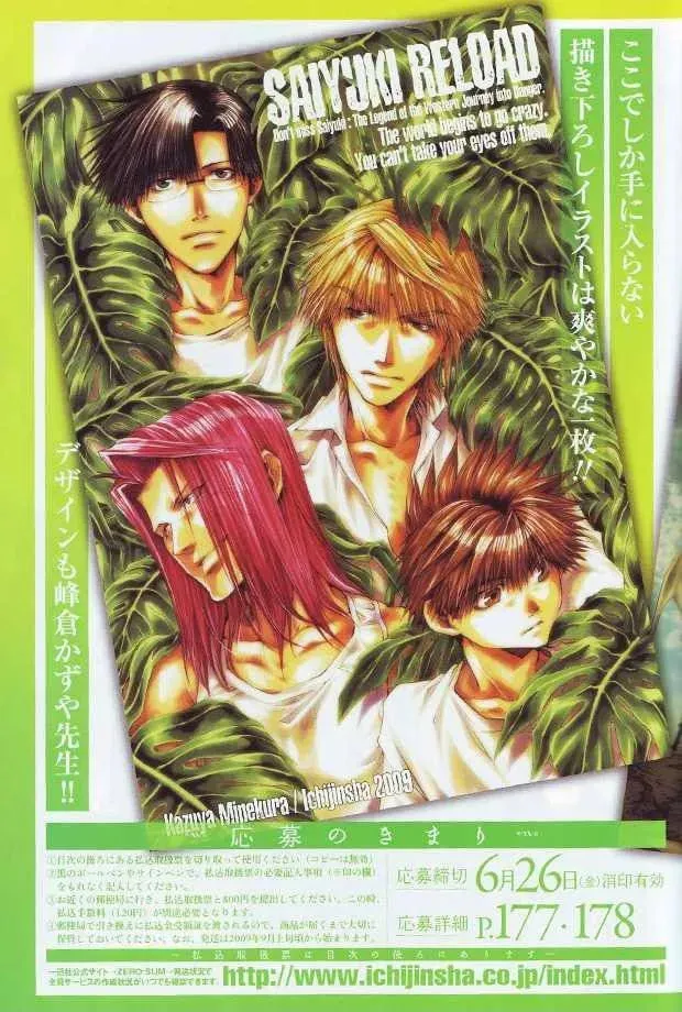 Read Saiyuki Reload chapter 49 image 1 on Lezhin