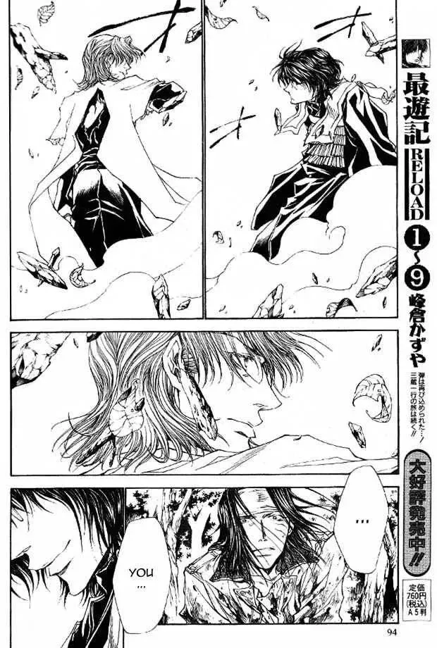Read Saiyuki Reload chapter 49 image 15 on Lezhin