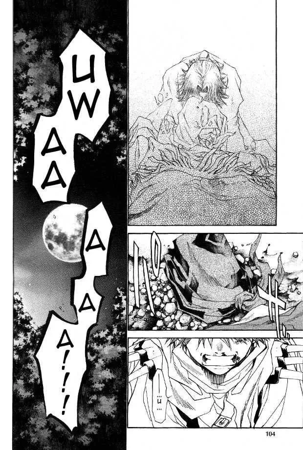 Read Saiyuki Reload chapter 49 image 25 on Lezhin