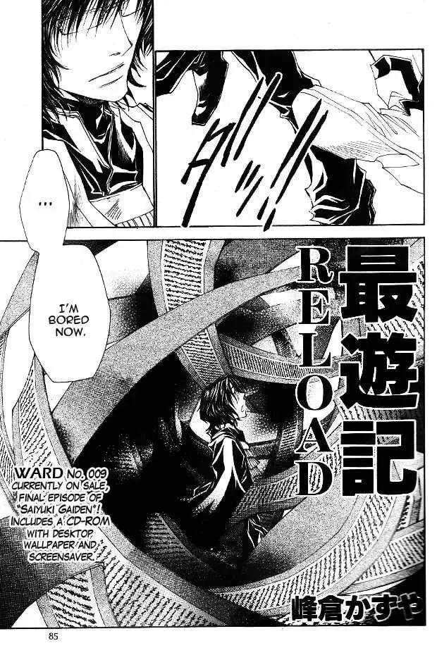 Read Saiyuki Reload chapter 49 image 6 on Lezhin