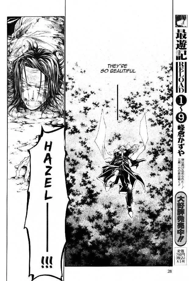 Read Saiyuki Reload chapter 50 image 12 on Lezhin