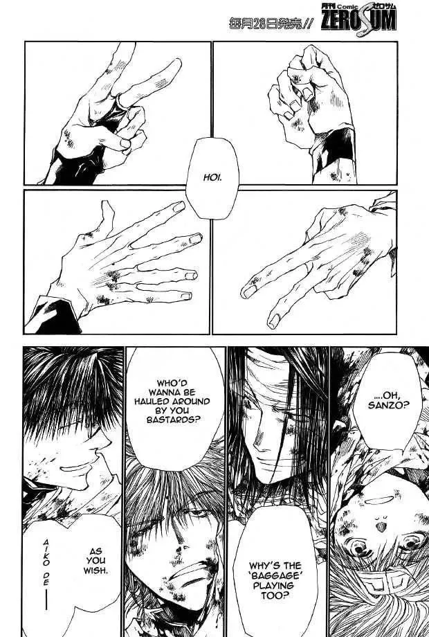 Read Saiyuki Reload chapter 50 image 27 on Lezhin