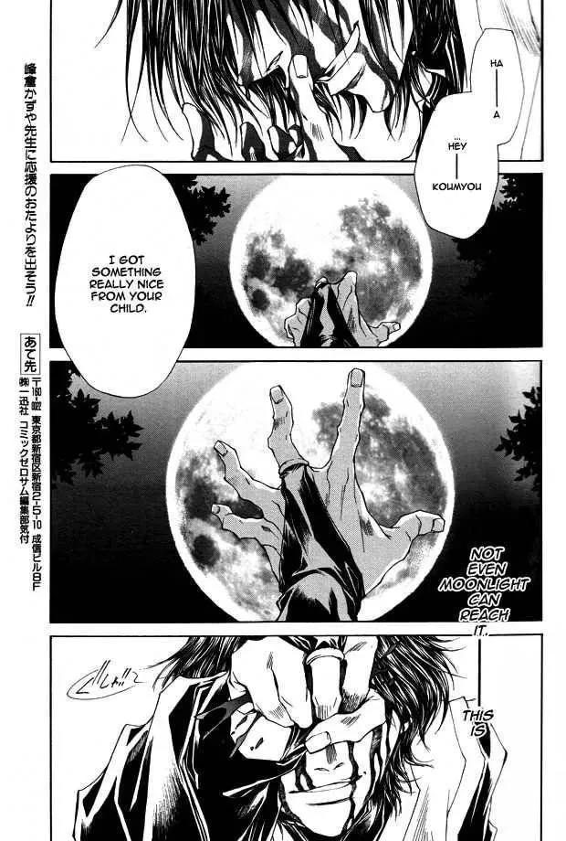 Read Saiyuki Reload chapter 50 image 30 on Lezhin