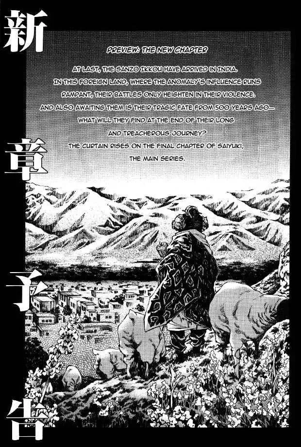 Read Saiyuki Reload chapter 50 image 42 on Lezhin