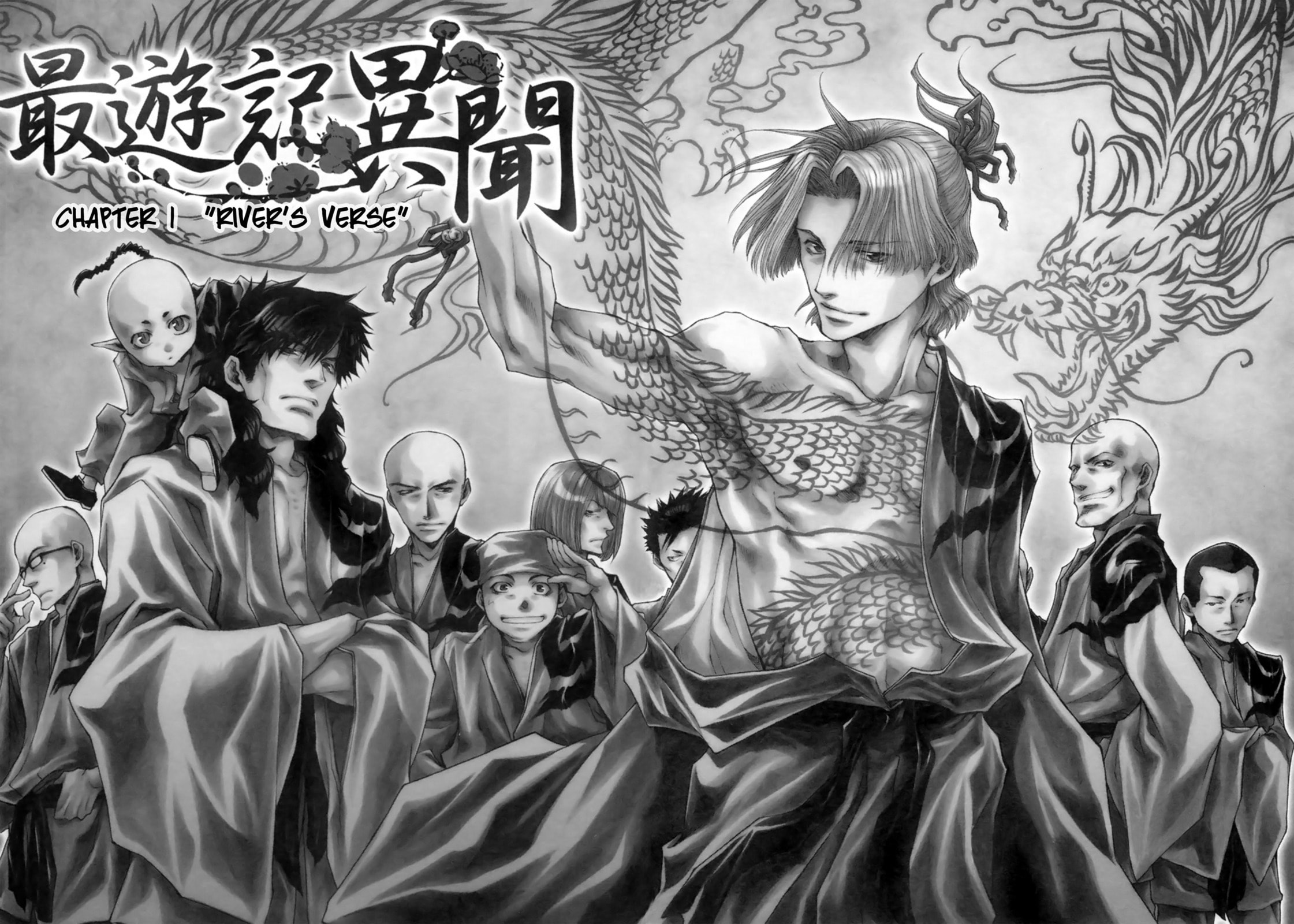 Read Saiyuki the Different chapter 1.1 image 10 on Lezhin