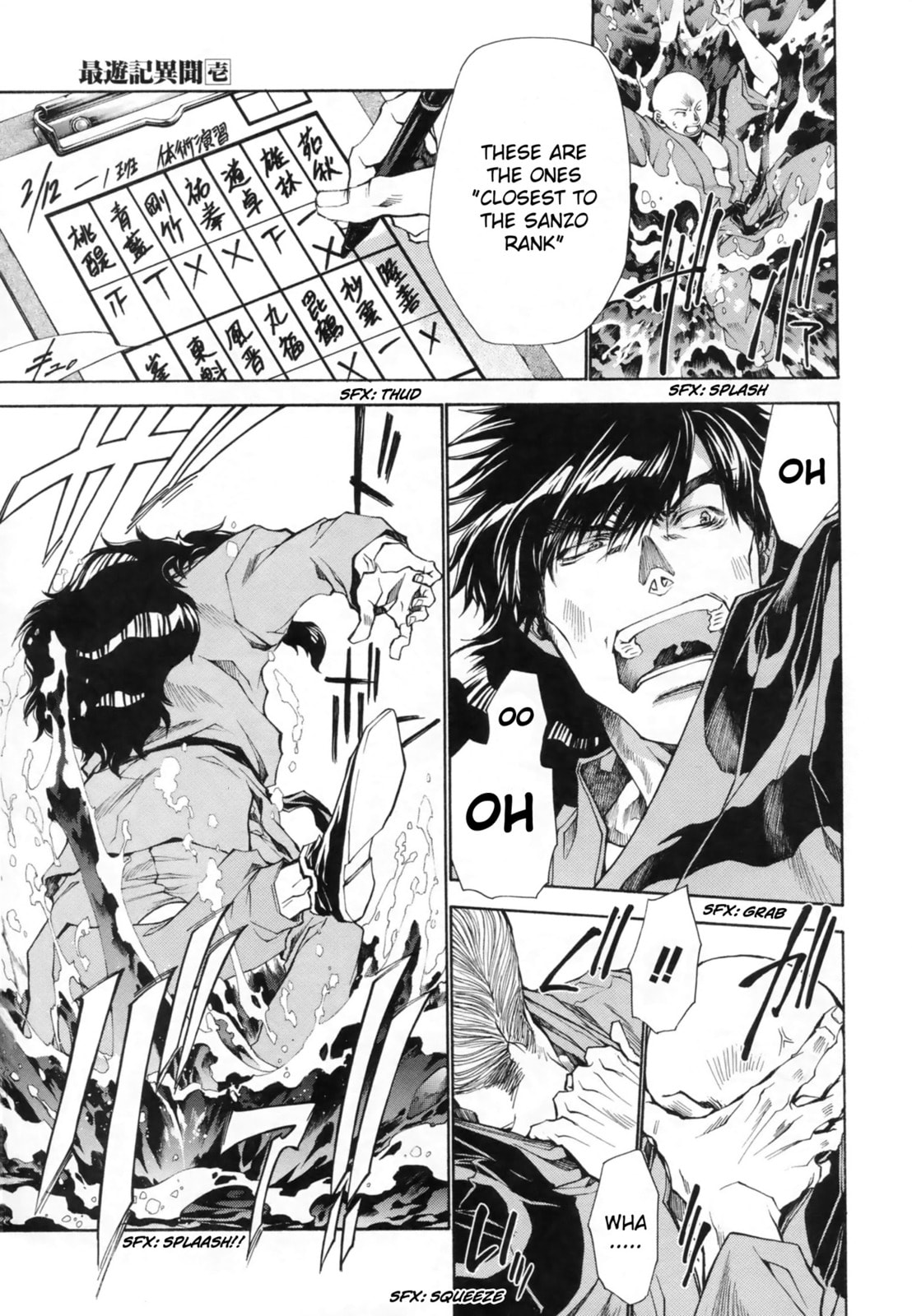 Read Saiyuki the Different chapter 1.1 image 15 on Lezhin