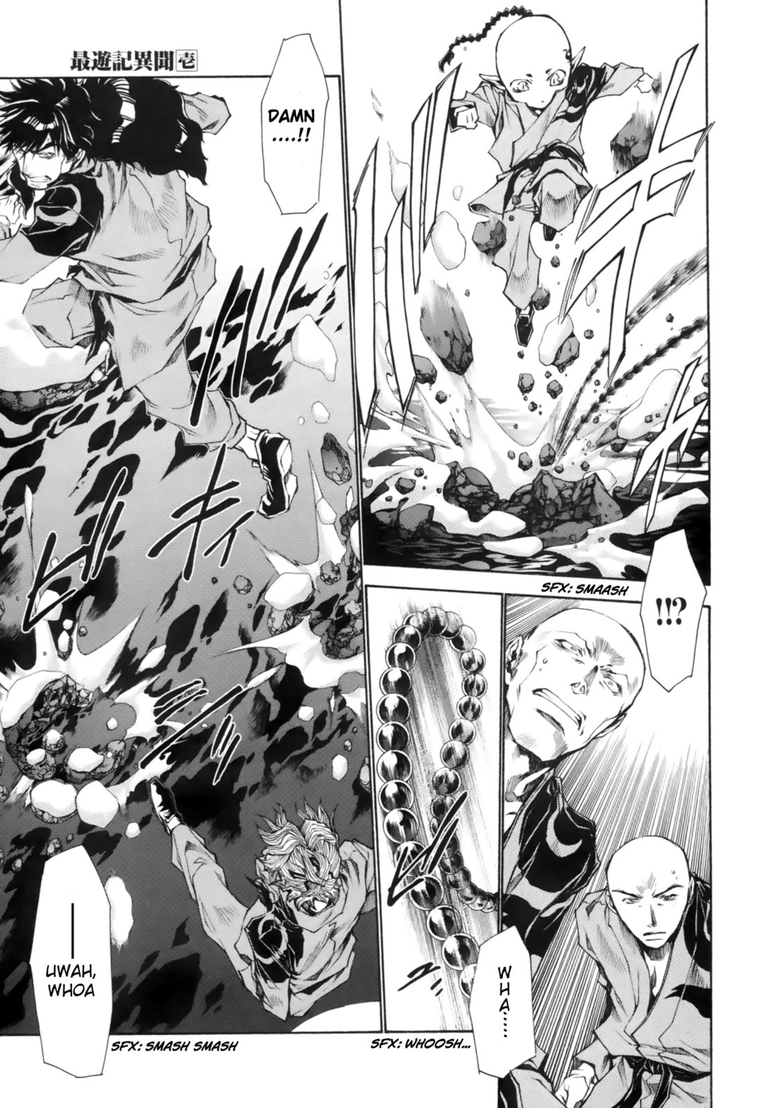 Read Saiyuki the Different chapter 1.1 image 23 on Lezhin