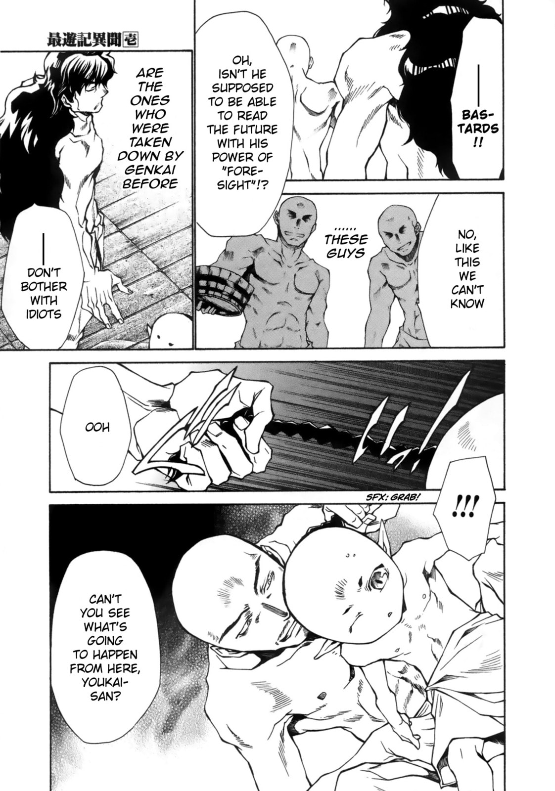 Read Saiyuki the Different chapter 1.2 image 15 on Lezhin