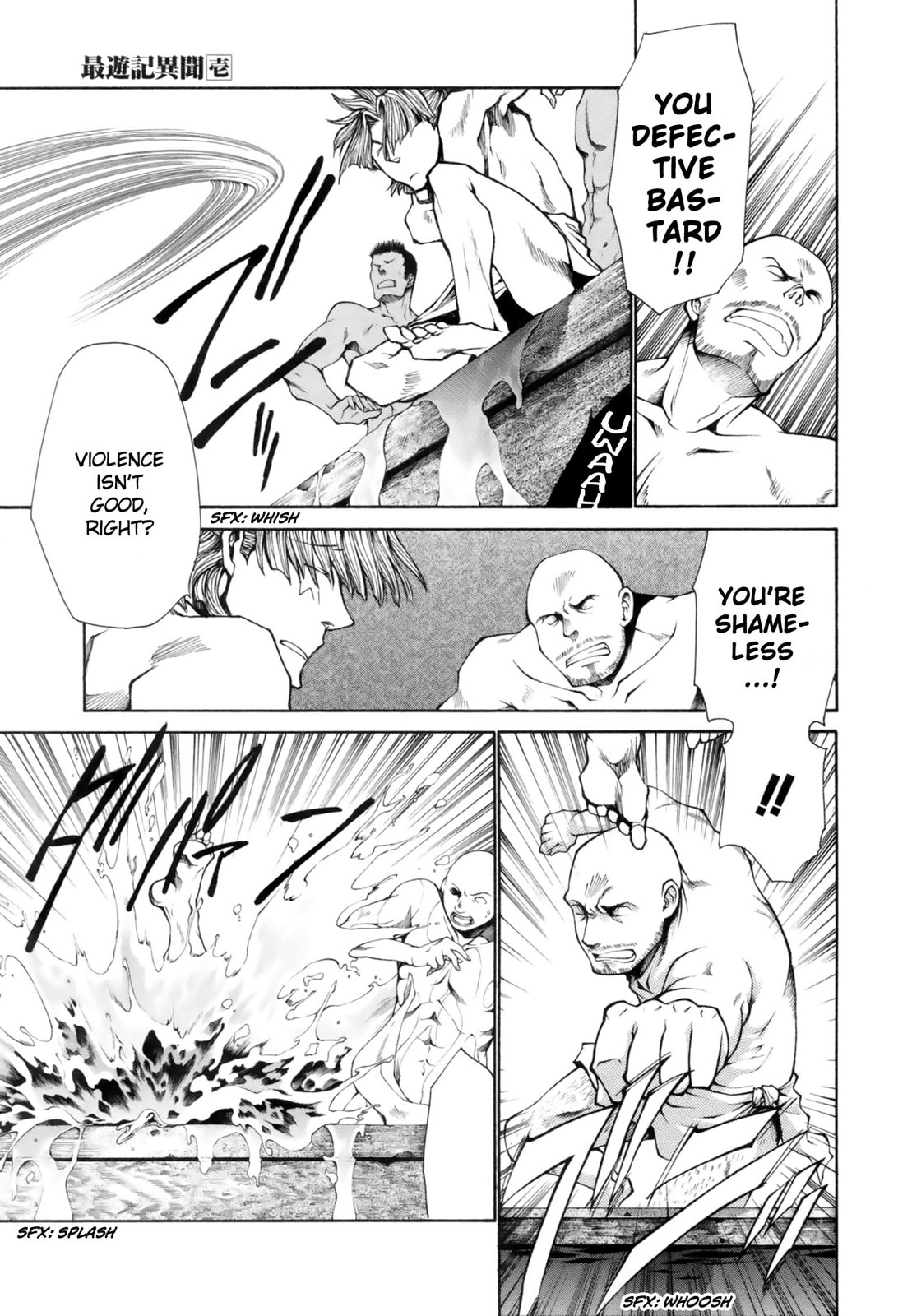 Read Saiyuki the Different chapter 1.2 image 19 on Lezhin