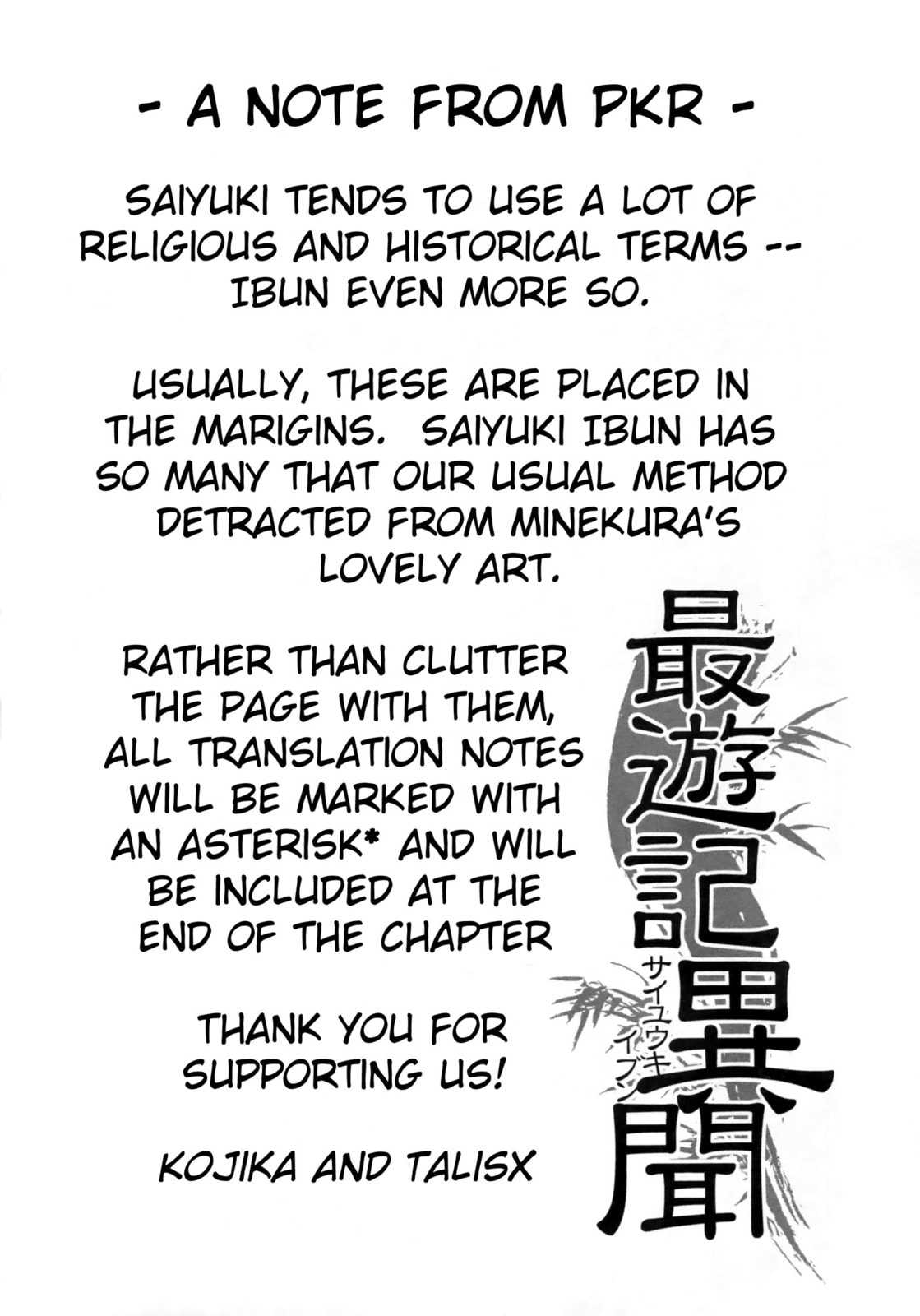 Read Saiyuki the Different chapter 1.2 image 30 on Lezhin