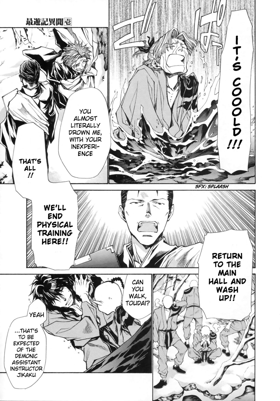 Read Saiyuki the Different chapter 1.2 image 6 on Lezhin