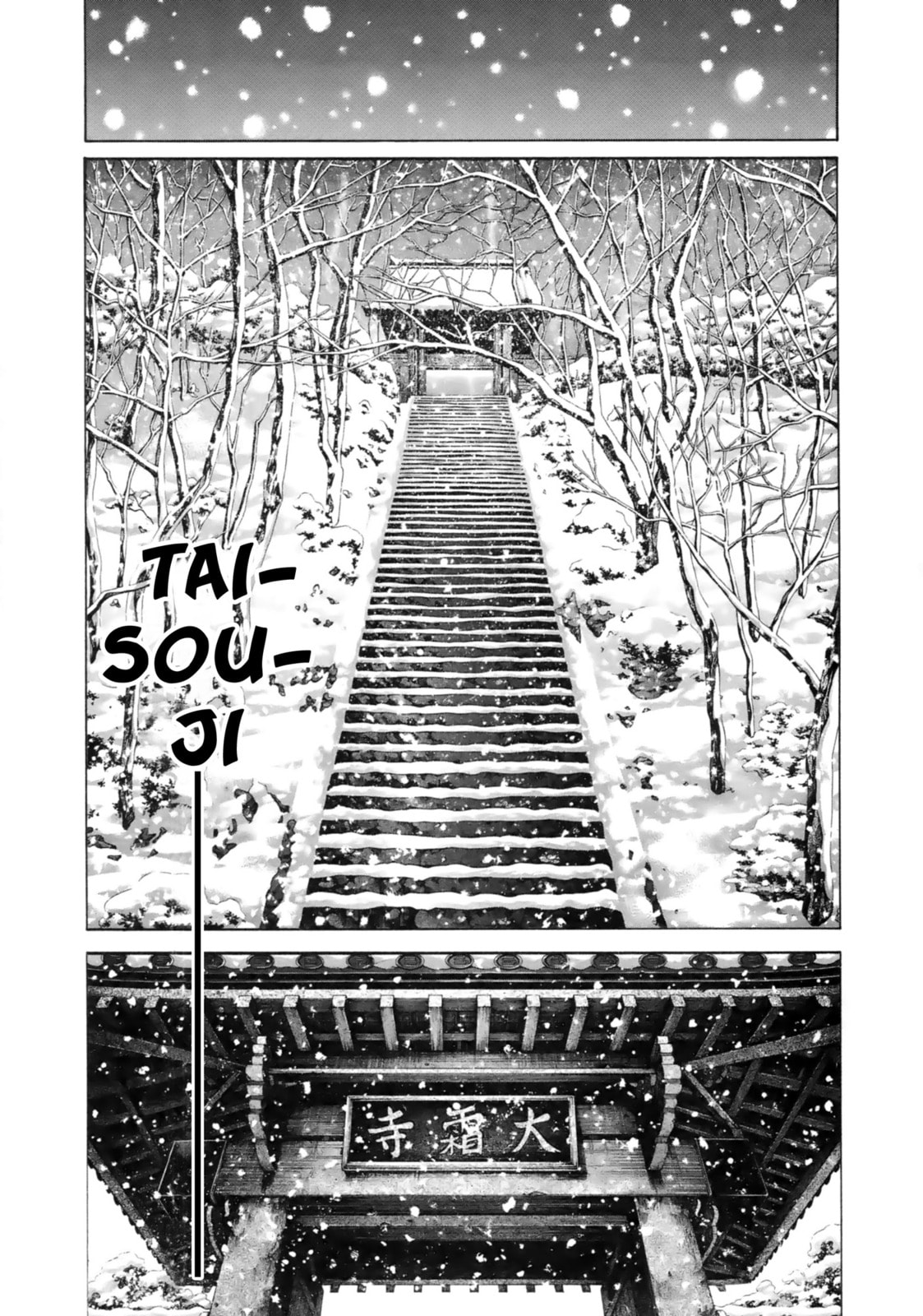 Read Saiyuki the Different chapter 1.2 image 8 on Lezhin
