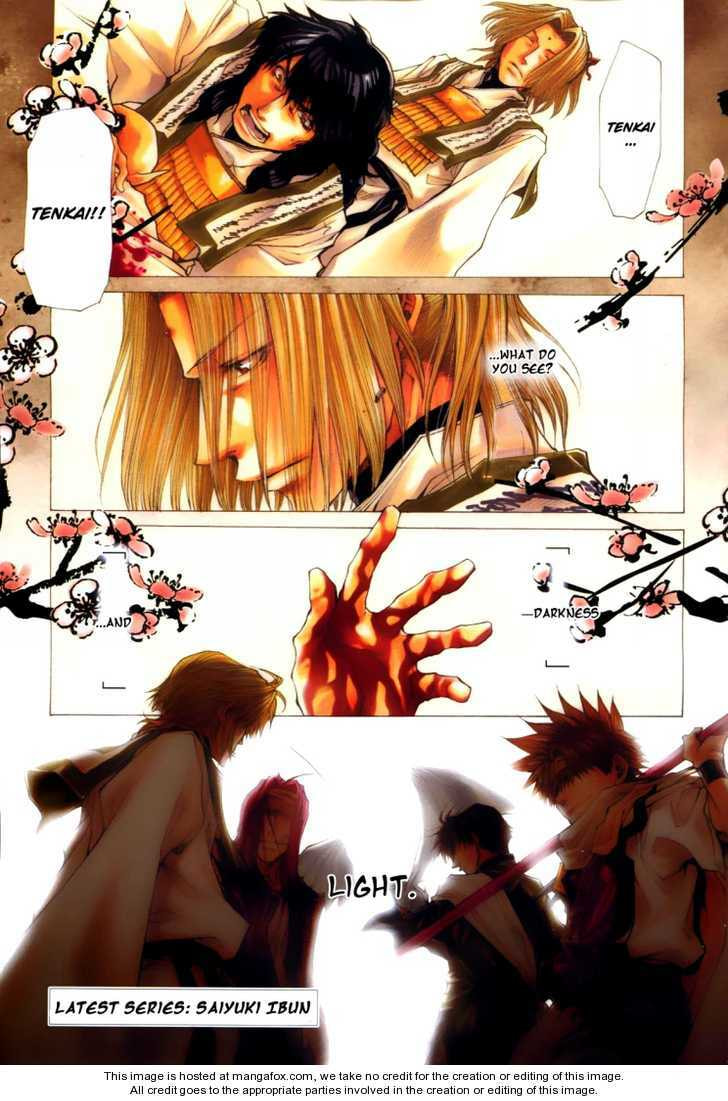 Read Saiyuki the Different chapter 1 image 1 on Lezhin