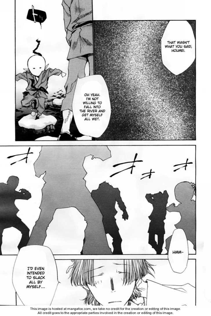 Read Saiyuki the Different chapter 1 image 13 on Lezhin