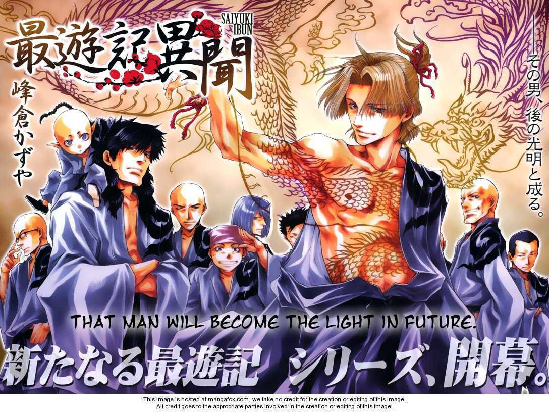 Read Saiyuki the Different chapter 1 image 2 on Lezhin