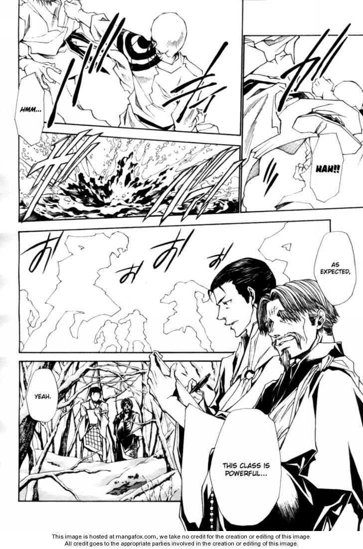 Read Saiyuki the Different chapter 1 image 6 on Lezhin