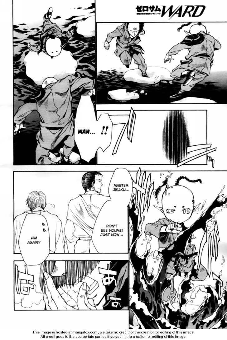 Read Saiyuki the Different chapter 1 image 8 on Lezhin